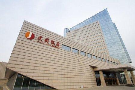 寶雞建國飯店