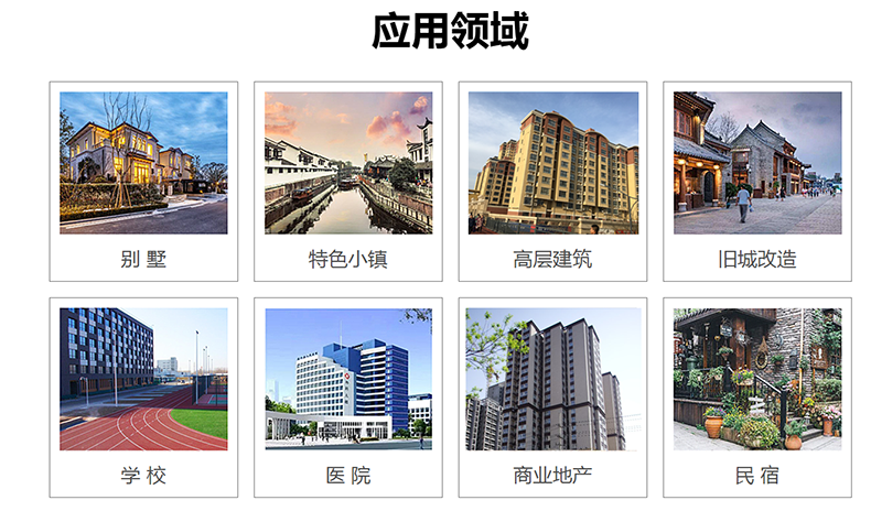 著陸頁(yè)9.png