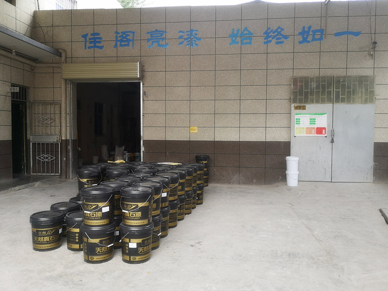 環(huán)境廠房展示