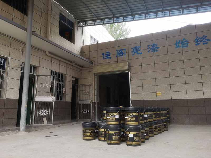 環(huán)境廠房展示