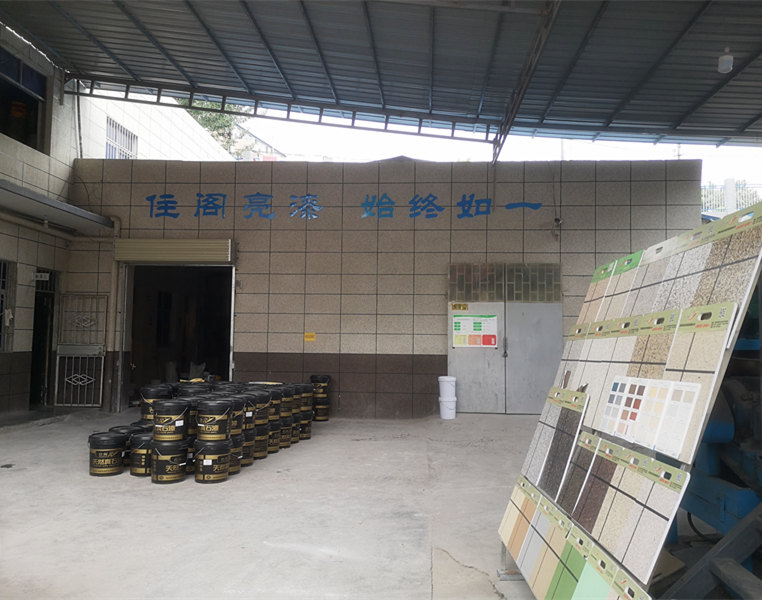 環(huán)境廠房展示