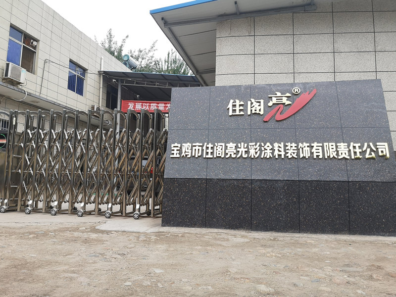 環(huán)境廠房展示