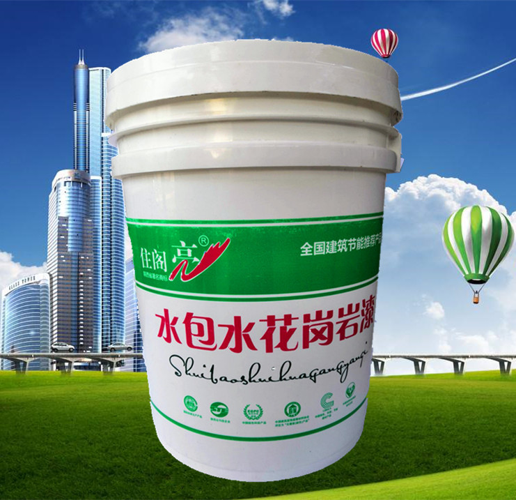 水包水花崗巖漆