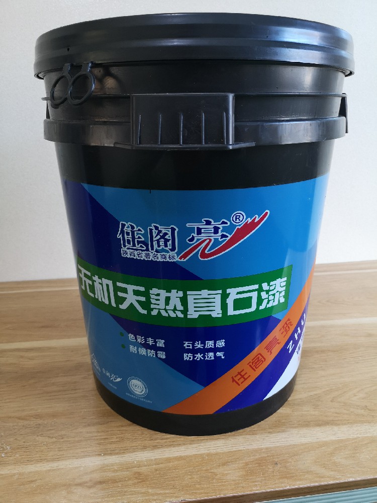 高級環(huán)保墻面漆